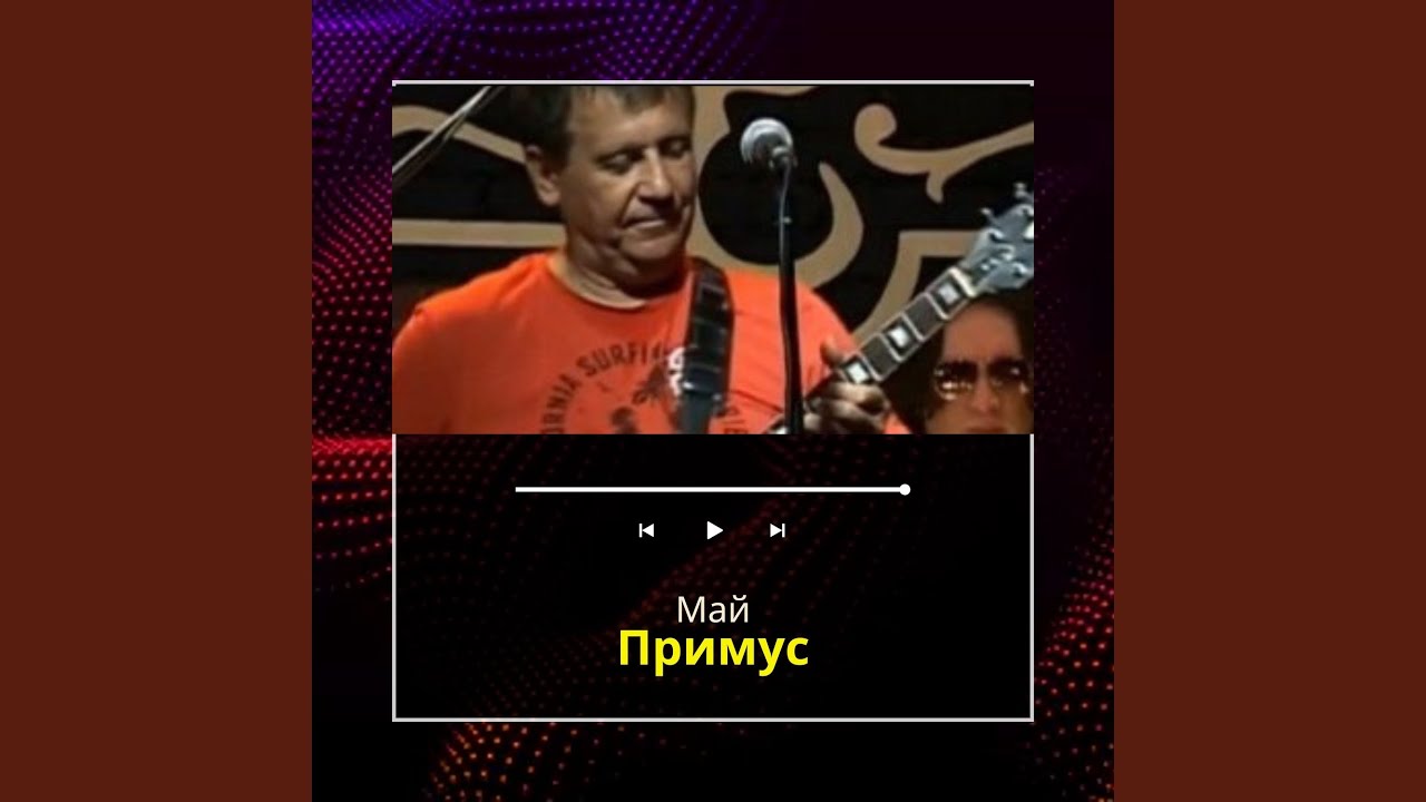 Полверь