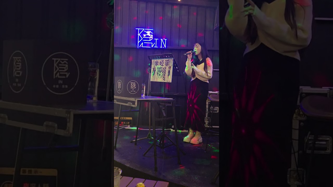 20260213米婭菲～浪漫愛
