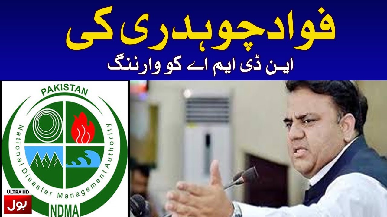 Fawad Chaudhry Warns, NDMA Over Use of Unverified Testing Kits | Breaking News
