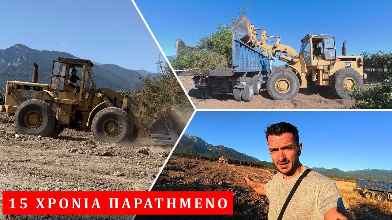 ΑΚΡΑΙΑ ΔΙΑΜΟΡΦΩΣΗ ΧΩΡΑΦΙΟΥ ΜΕ 966 | STUNNING TRANSFORMATION