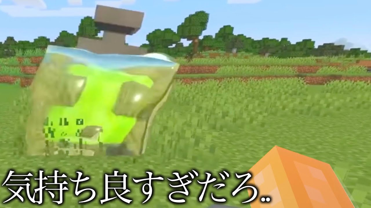 【マイクラ】リアルすぎて無限に見れるマインクラフト...   ～海外の天才が作ったマイクラが凄すぎて気持ちぇぇ～　【まいくら】【りある】【小ネタ】【衝撃】