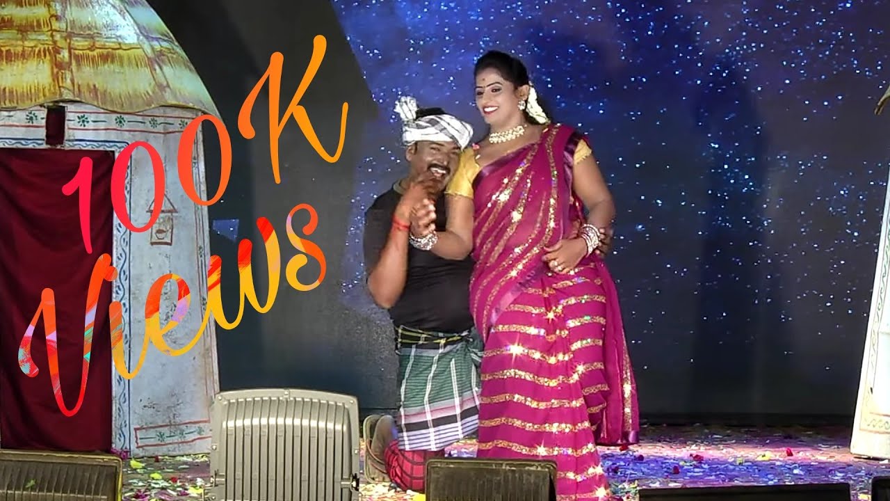 Cheppukodam Thukki Pora Chellama Song (இது ஒரு விதியின் வாழ்க்கை)Drama TPM KINGS