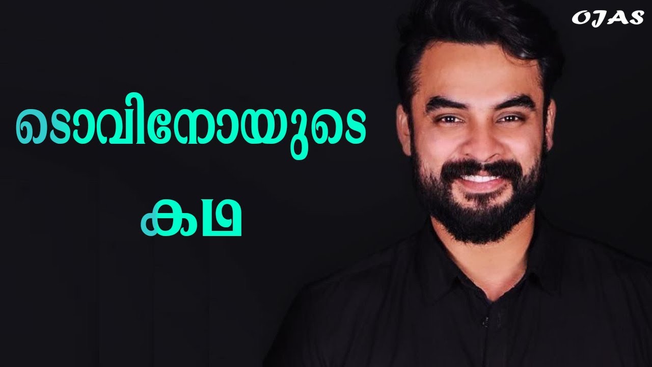 Story of Tovino Thomas