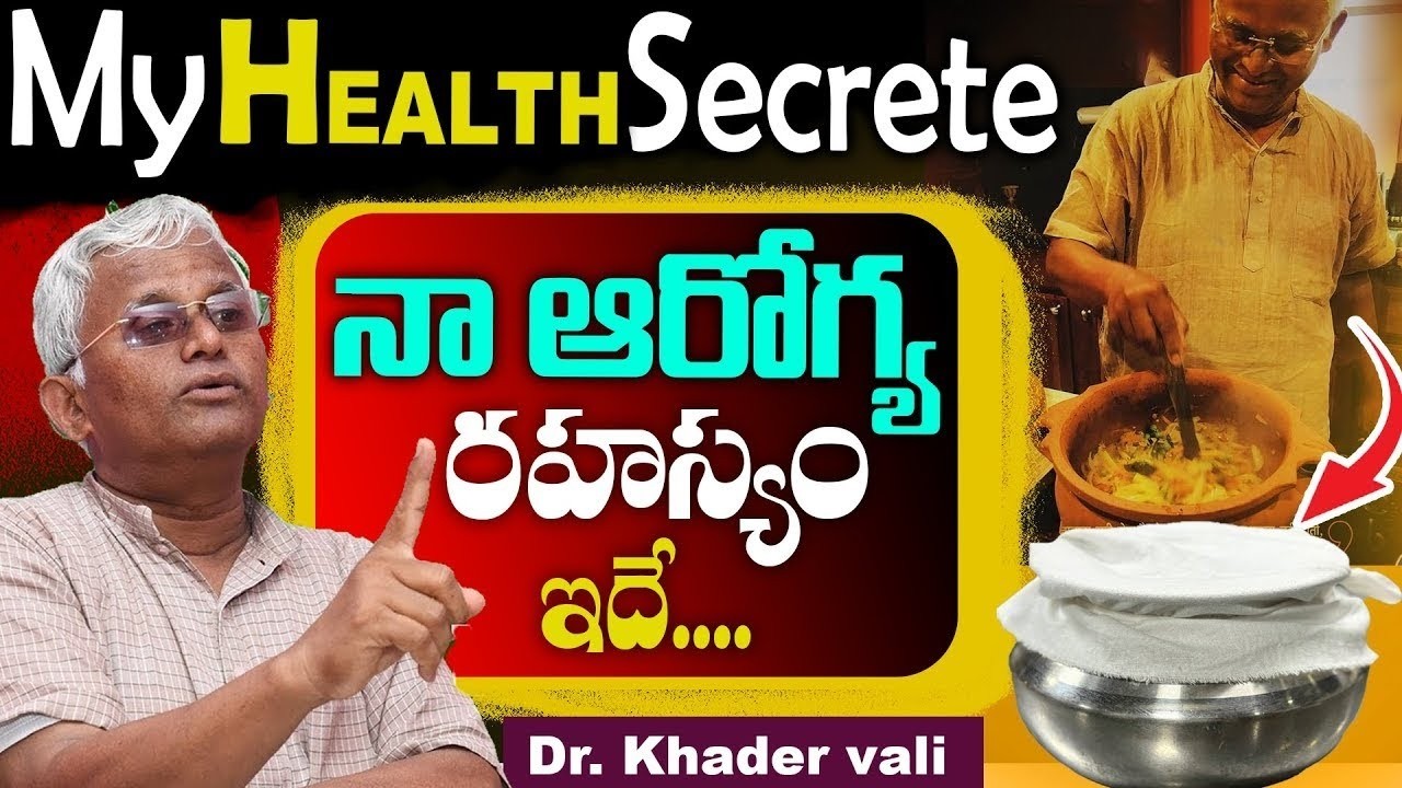Khader Vali -నా ఆరోగ్య రహస్యం ఇదే | 68 Years Old Health Diet & Health Secrets |SumanTv Doctors Talks