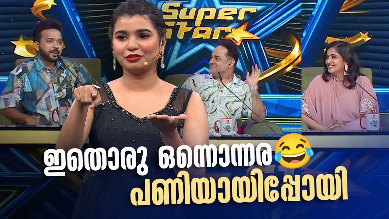 ഇതൊരു ഒന്നൊന്നര പണിയായിപ്പോയി 😂😂 |SUPER STAR |Amrita TV Archives