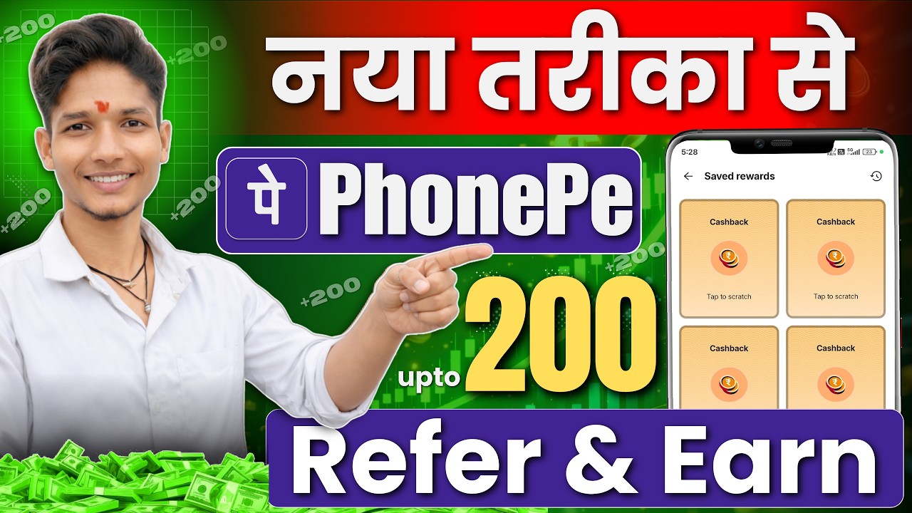 PhonePe Refer & Earn 2026 🔥 90% Log Kar Rahe Ye Galti ❌ Full Process