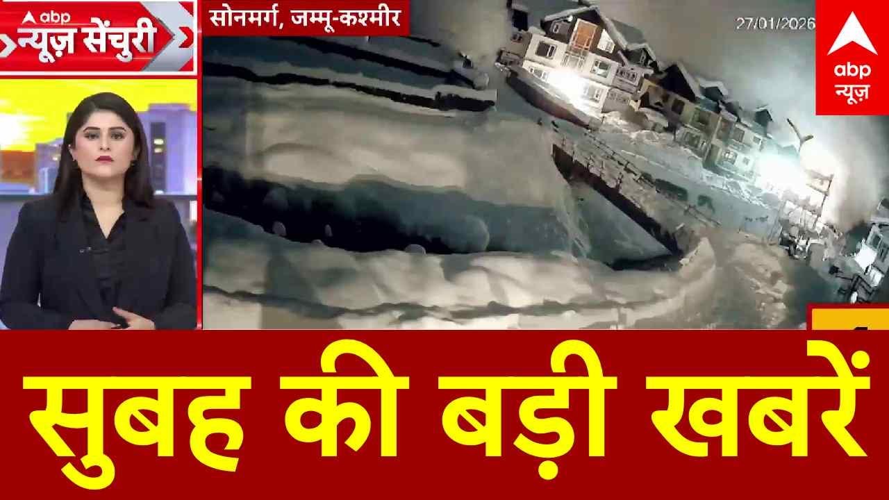 Top News: सुबह की बड़ी खबरें | Budget Session | UGC | Avimukteshwaranand | Arijit Singh | Weather