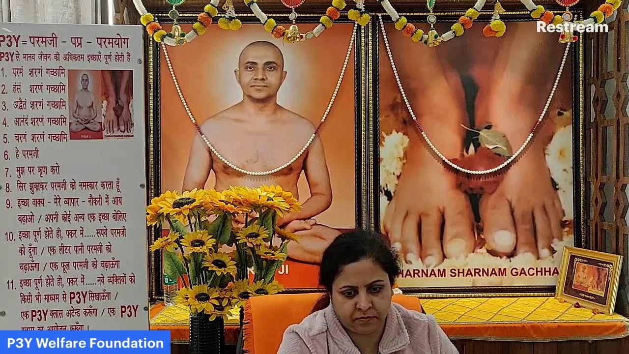 07:00 P.M. P3Y अनुभव क्लास - भारती माँ जी द्वारा - 25.02.2026