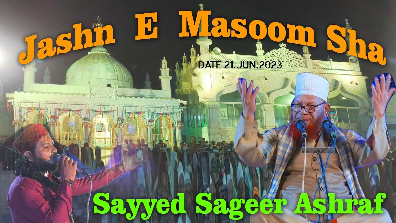 Hazrat sayyed Sageer Ashraf Ashrafi Jilani | Urs Masoom Sha Pir || Jam Salaya || 21/6/2023
