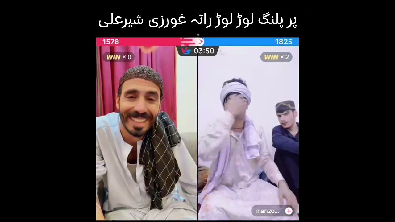 شیر علی مبارز نوی لایف گیم لایف 🤣🤣🤣🤣 ھھھھھھہ 