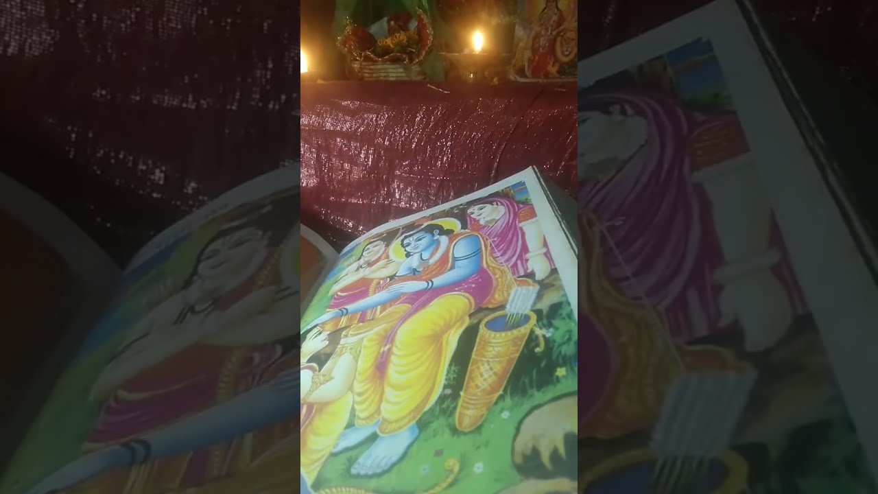 Ramayan chaupayi🙏🏻🌸