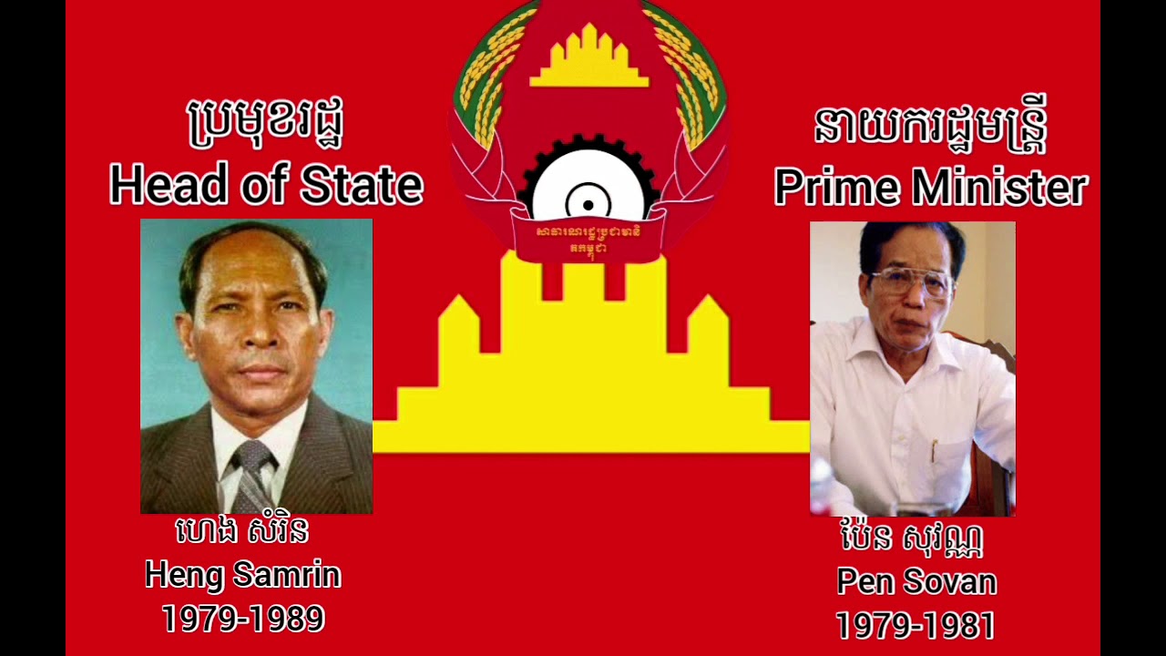 List of Monarch,President,PM. (Leader) of Cambodia (1953-Presents)