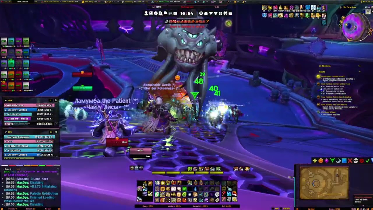 WoW LAST Raid Manaforge Omega HEROIC