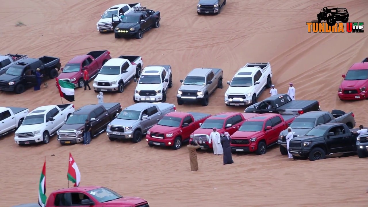 تجمع عشاق التندرا 2017 - تندرا الامارات TundraUAE