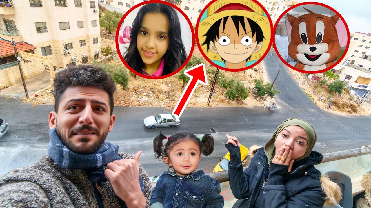 بنتنا ميمي كشفت مكان لوفي وجيري 😳وشفا مخطوفه ايمن ورحمه حاولوا يساعدوها لكن 😱!!