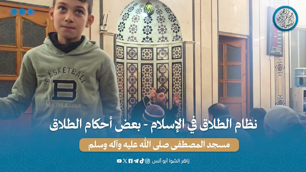 نظام الطلاق في الإسلام - بعض أحكام الطلاق