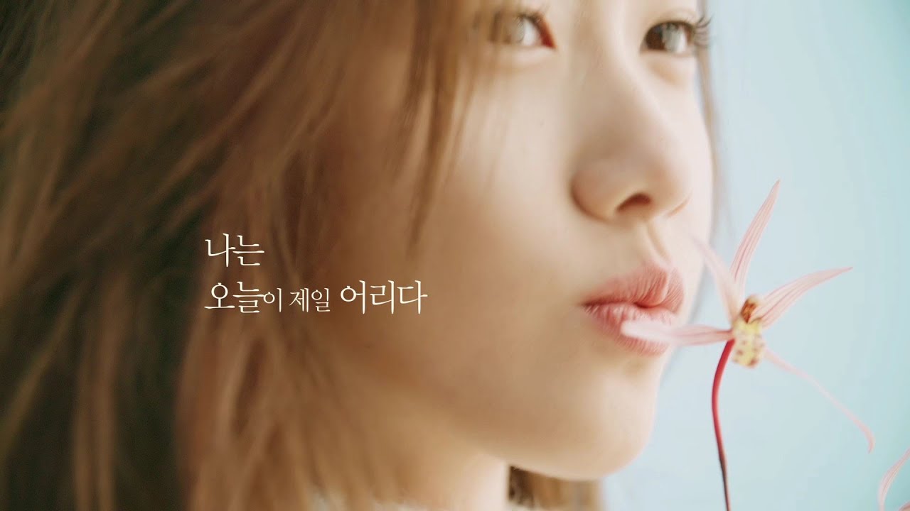 [이니스프리] 윤아 제주한란 디지털화보 영상