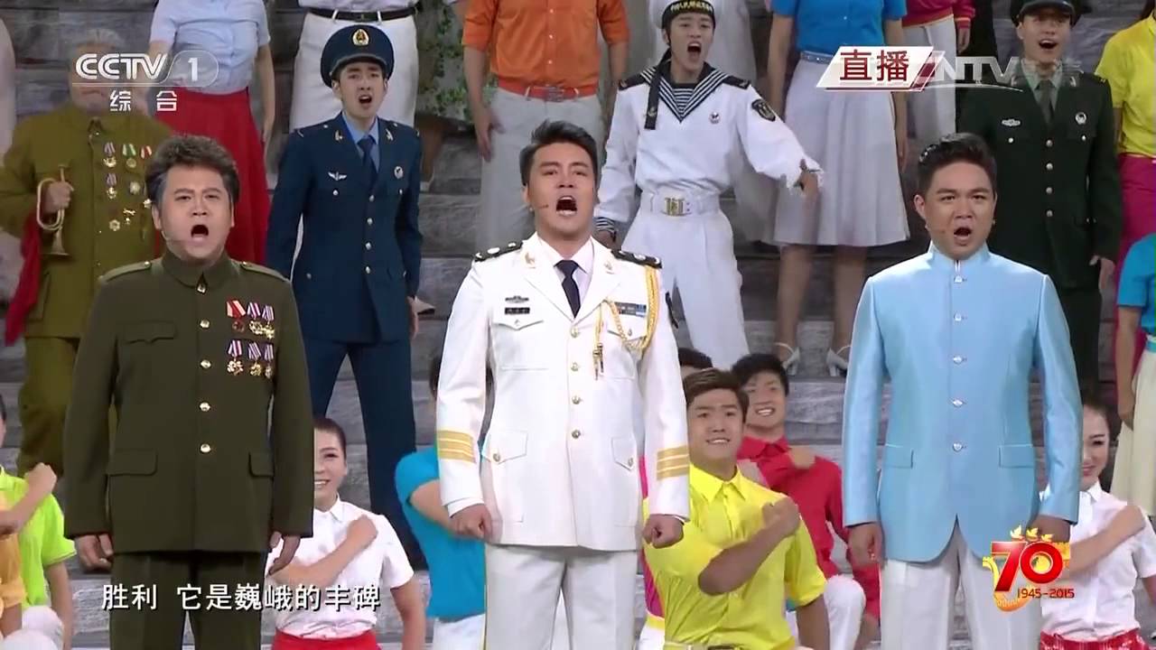 勝利與和平文藝晚會領唱與合唱《勝利之歌》 領唱：張英席 王傳越等