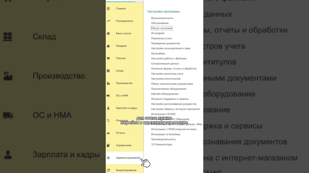 Спорим, ты пользовался 1С неправильно?