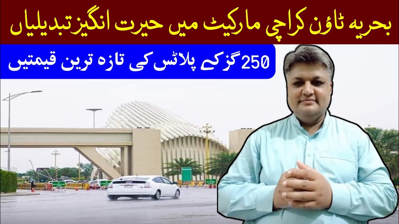 Bahria Town Karachi Latest News Updates Bahria Town Karachi Today Bahria Karachi Update btkupdates
