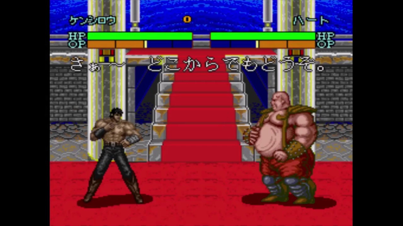 All Fist of the North Star / 北斗の拳 games for SNES