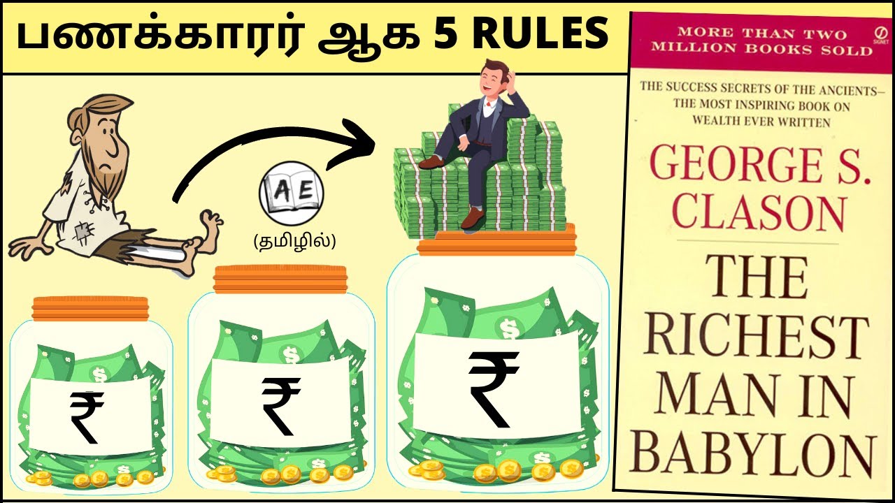 5 RULES TO BECOME RICH Starting from ZERO | The Richest Man in Babylon (Tamil) | almost everything