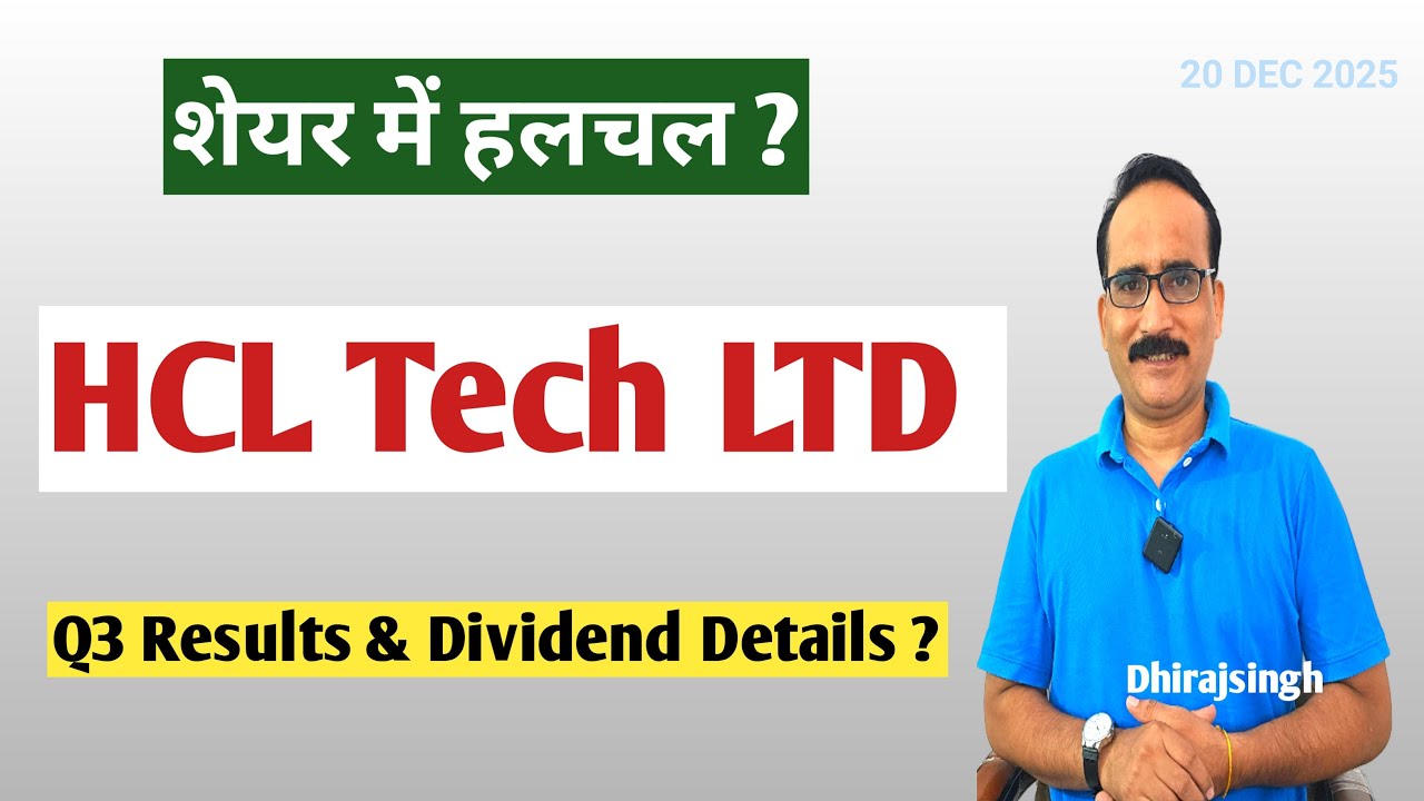 BIG Updates HCL Tech Q3 Results and Dividend Details 2026 - HCL Technologies Ltd HCL Tech Analysis