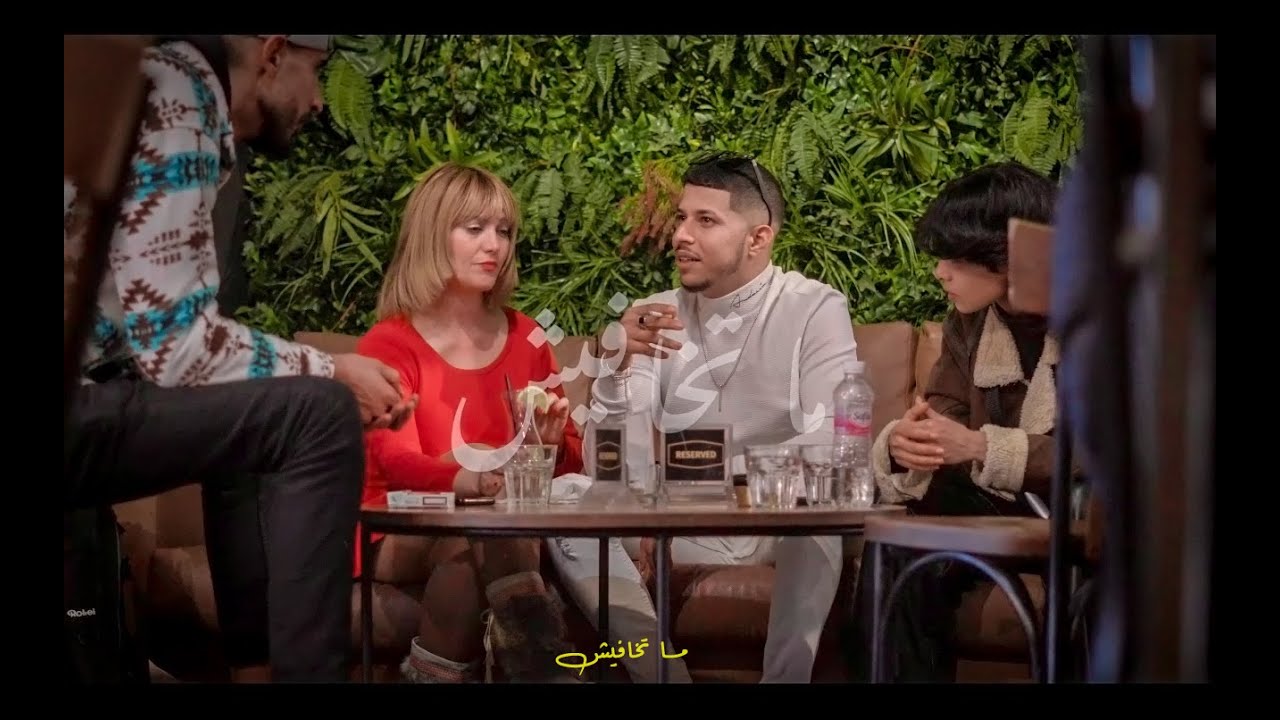 M-Two | ما تخافيش (Officiel Music video)