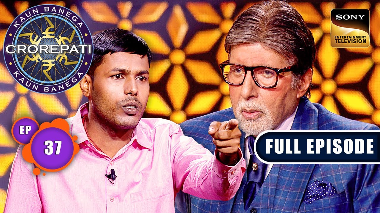 Abhaav Aur Prabhaav | Kaun Banega Crorepati S16 - Ep 37 | Full Episode | 1 Oct 2024