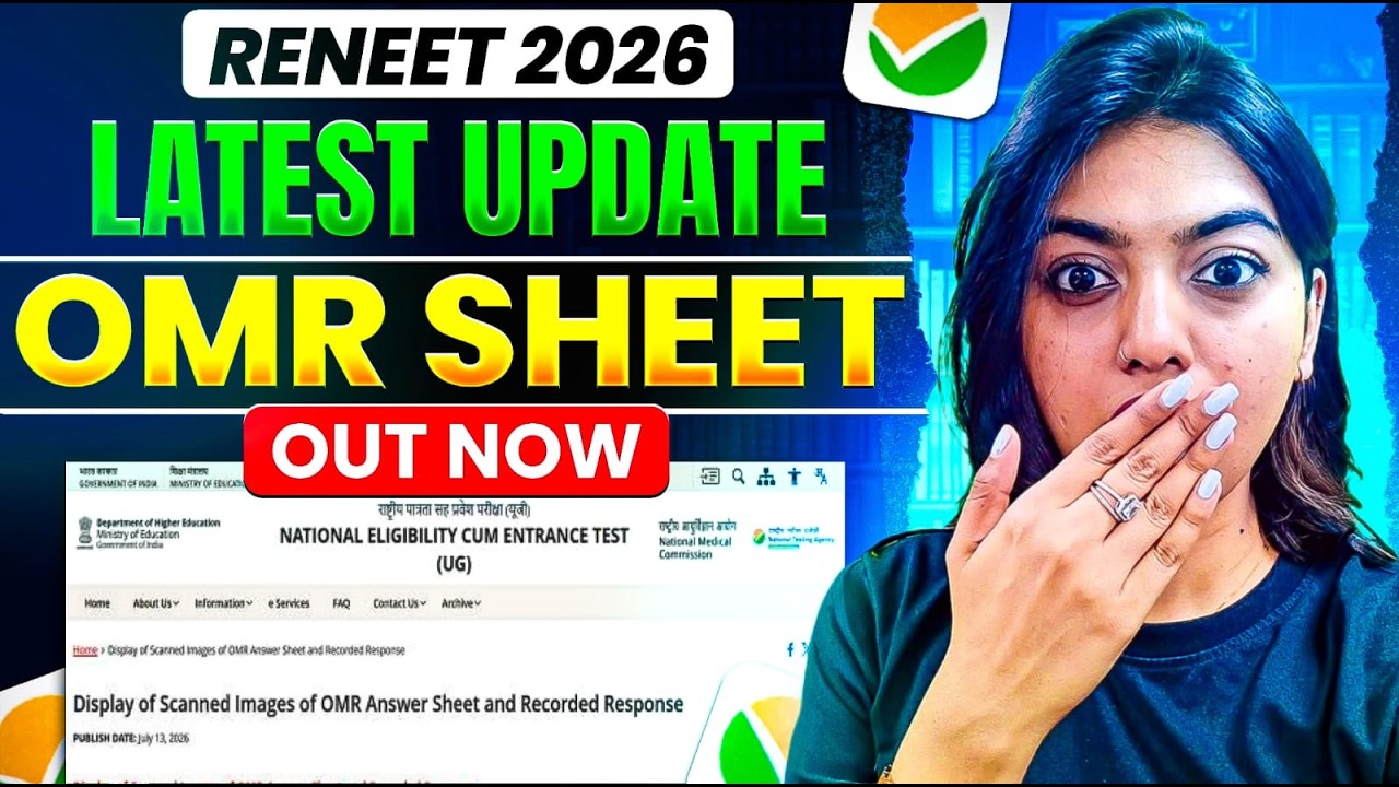 Опубликованы бланки OMR для RE-NEET 2026! 🔥Проверь и оспорь результат | Последние официальные нов...