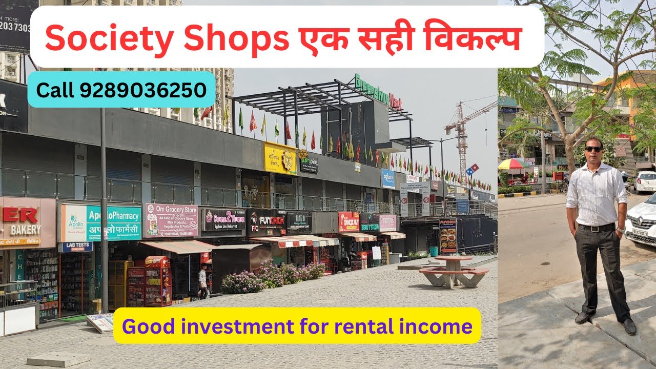 Society Shops एक सही विकल्प #shop #society #apartments, Residential Commercial Greater Noida west
