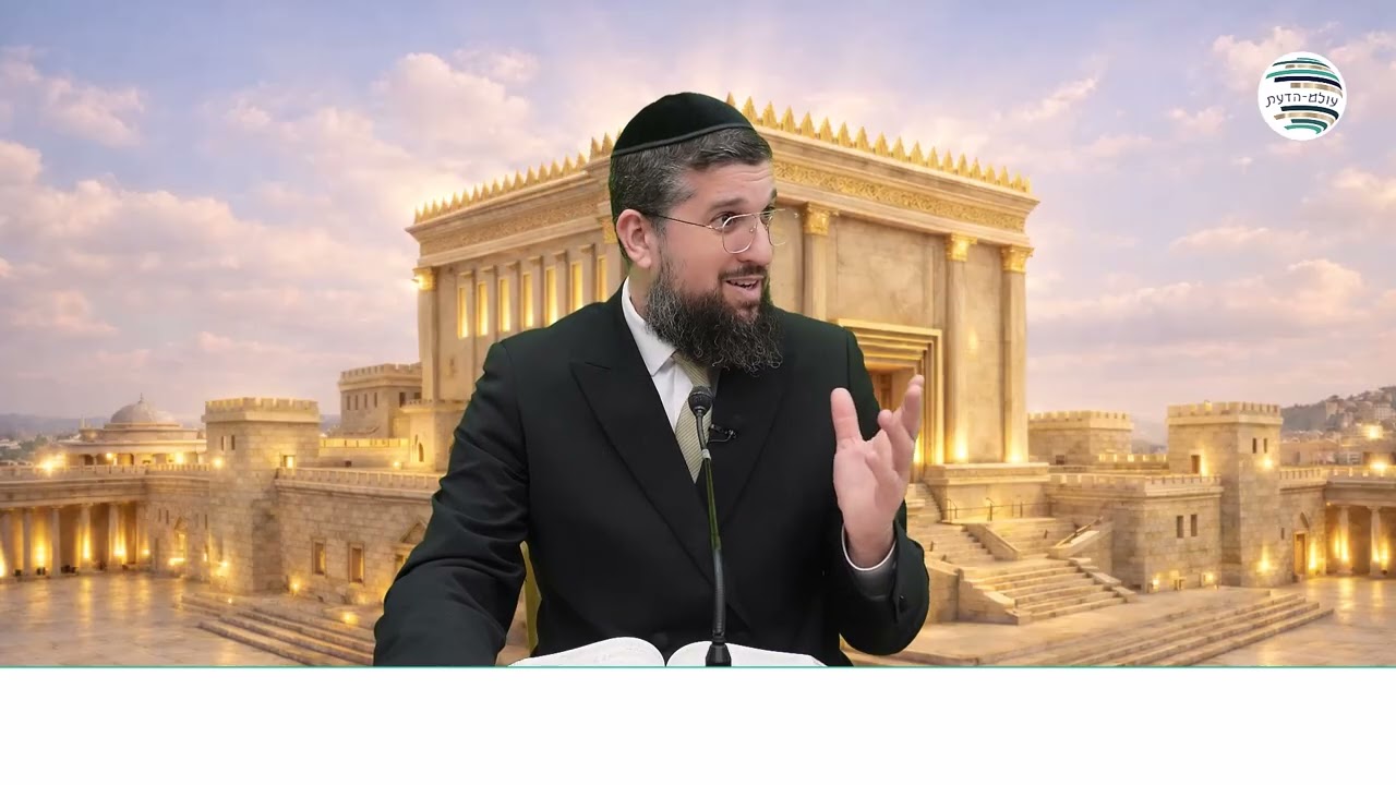 המסר המפתיע | מלכים א | פרק יא # 1 | הרב אליהו עמר, כנסו: https://www.olamhadat.co.il/