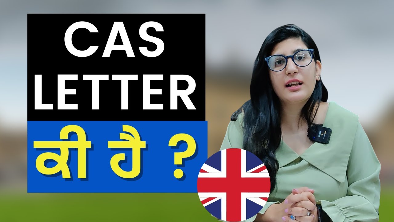 WHAT IS CAS LETTER  | MEANING SND IMPORTANCE OF CAS | UK STUDY VISA | SKYTAG UK