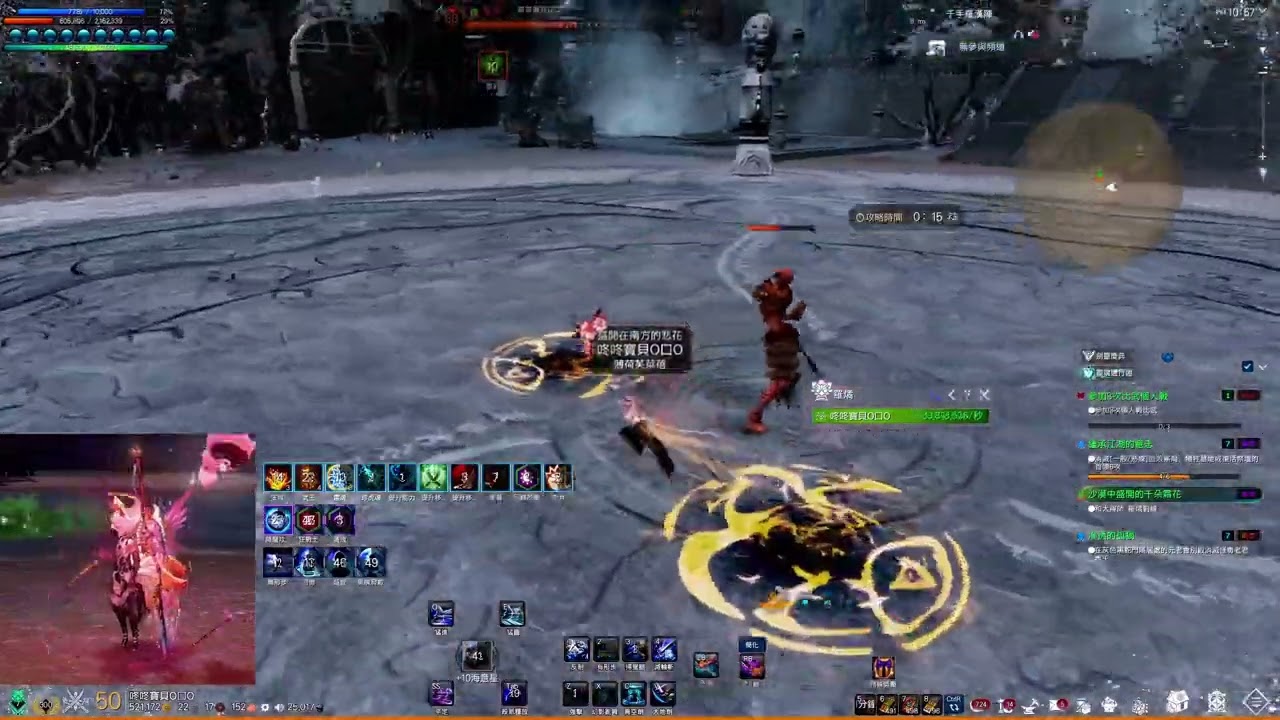 劍靈 Blade & Soul - 熟練羅燏 無極雙劍
