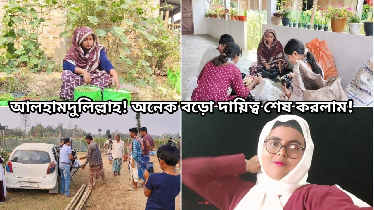 কি হতে যাচ্ছে জানিনা//সামনে কত বড় বিপদ অপেক্ষা করছে আল্লাই জানেন//Shuk Dukher Songshar