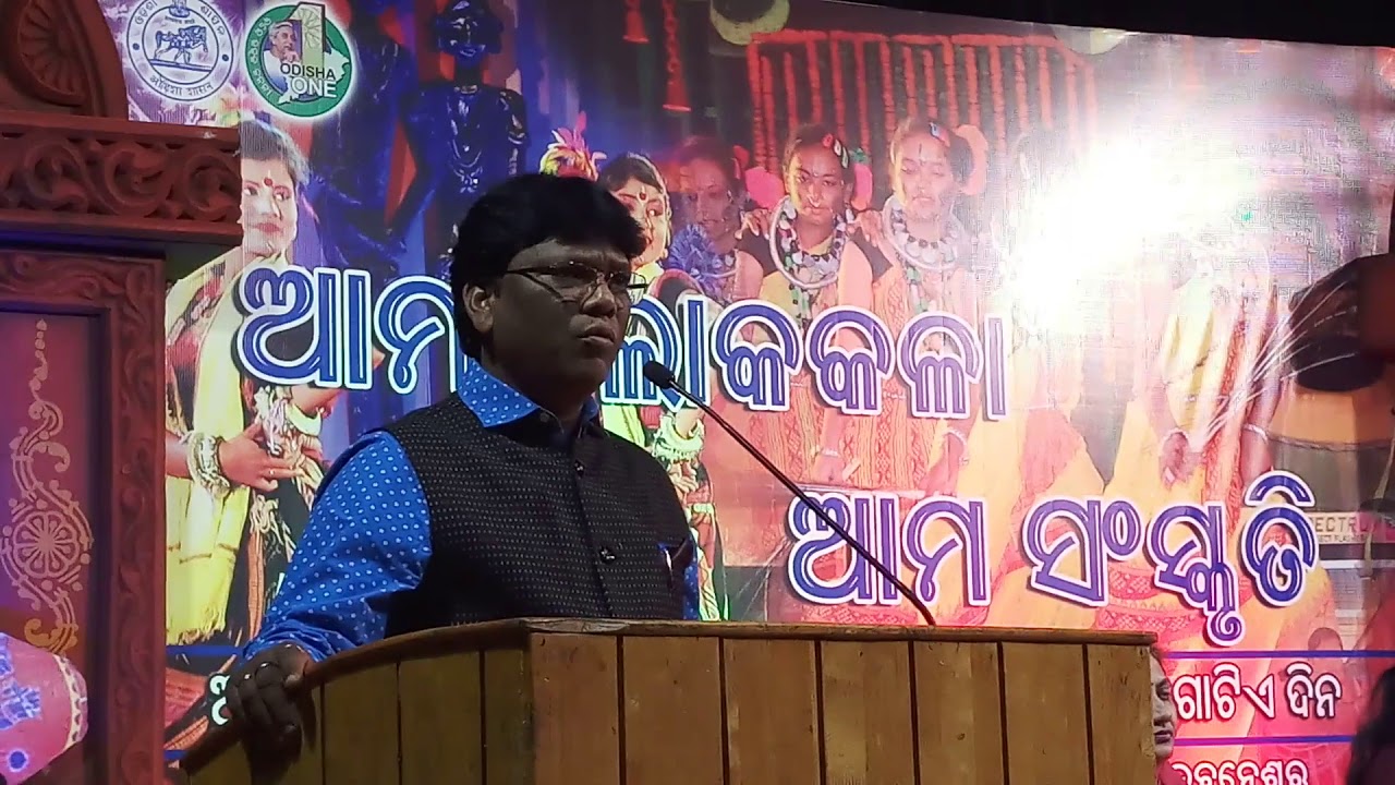 AMA LOKA KALA AMA SANSKRUTI PROGRAMME