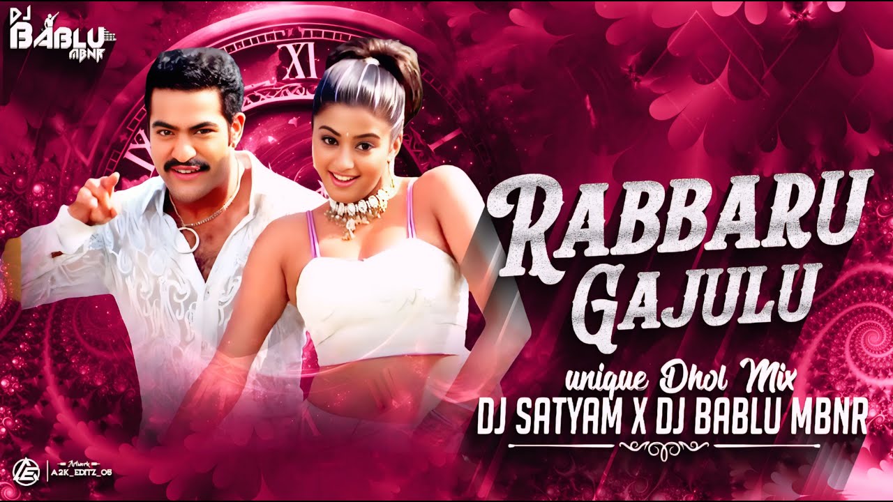 Rabbaru Gajulu ( Ntr Dj Song ) Unique Dhol Mix | Dj Satyam Remix X  Dj Bablu Mbnr