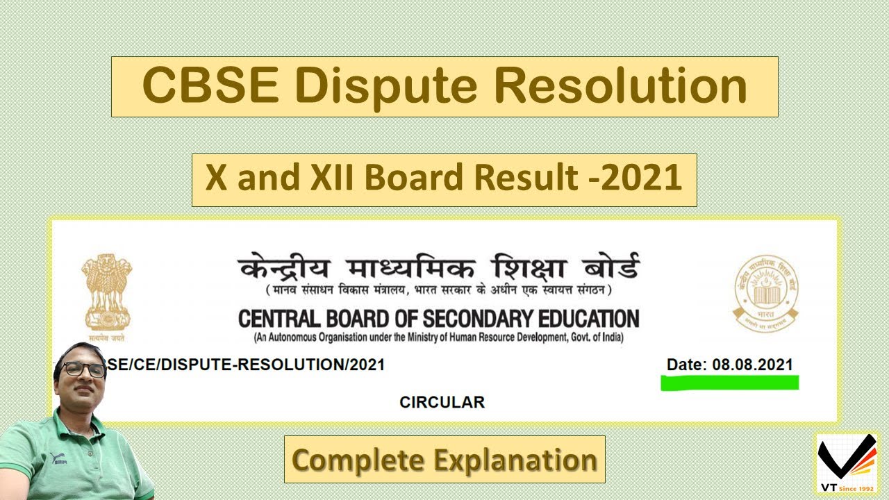 CBSE 10th & 12th result 2021 [ dispute resolution circular analysis ]