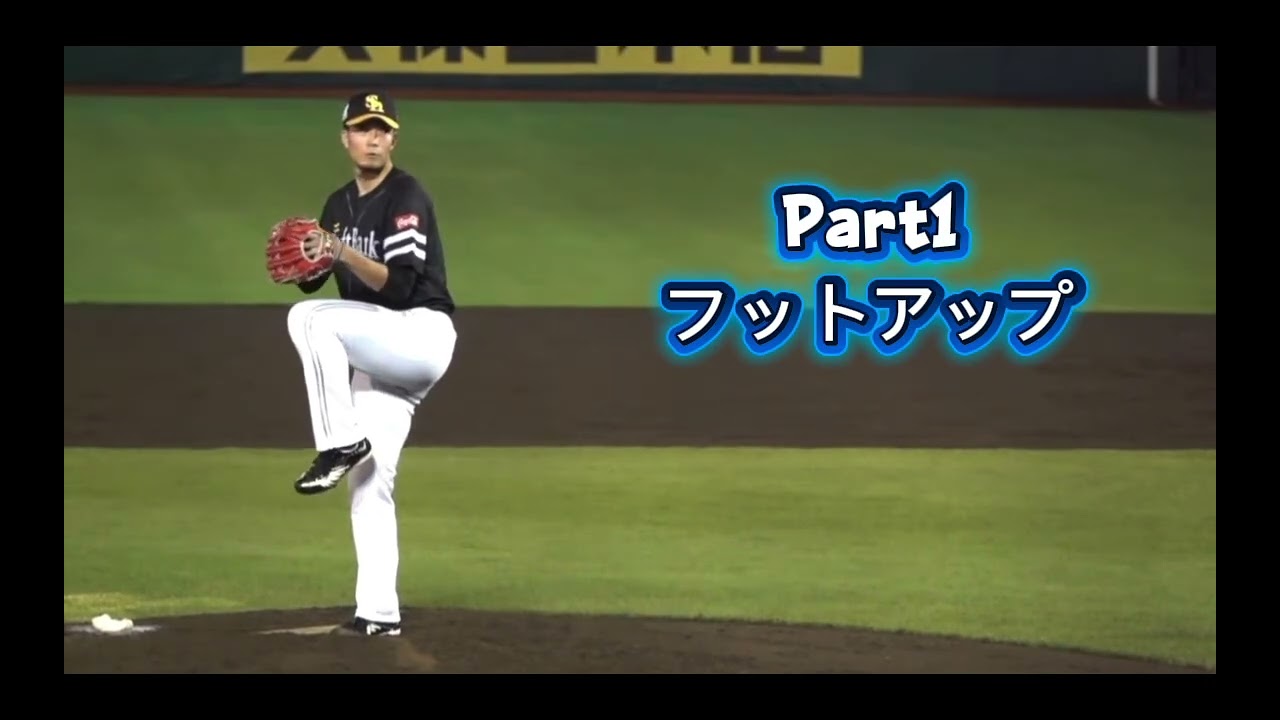 リクエスト告知❗️#野球 #軟式グローブ #投球術 #甲子園 #高校野球 #プロ野球 #マエモトピッチング #野球上達 #野球大好き #球速アップ 