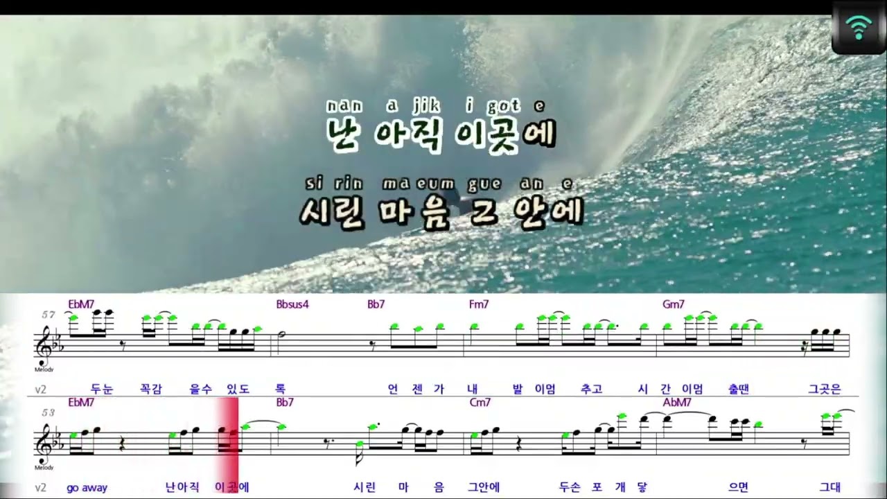 [매직씽아싸노래방] 세정(구구단) (SE JEONG(GUGUDAN)) - 재회 (再會) (경이로운소문 OST) 노래방(karaoke) | MAGICSING