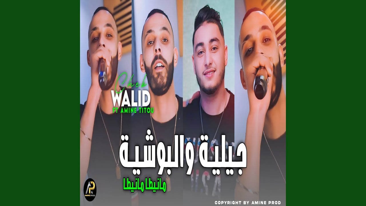 مانيطا مانيطا كاڨور ولكسكيطا