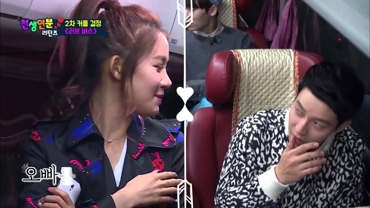 episode-5 얽히고 설킨 애정전선! 혼돈의 2차 커플 결정 러브버스!