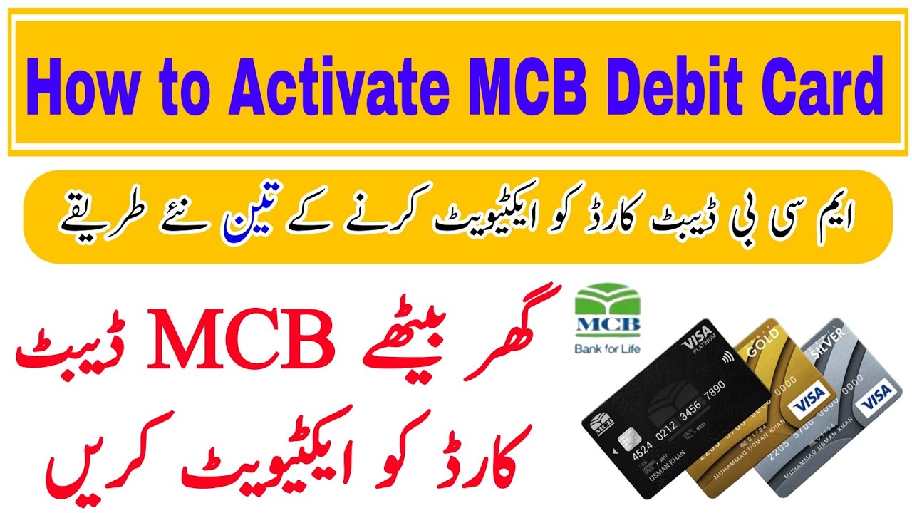 How to Activate MCB Debit Card | MCB Debit card Active karny ka tarika | MCB ATM Card Activation