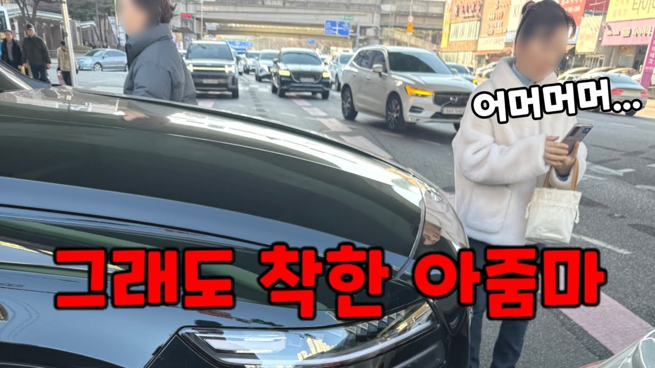 김여사와 긴 싸움을 할줄알았지만.......도참시 블랙박스 : 2026 최신블박영상