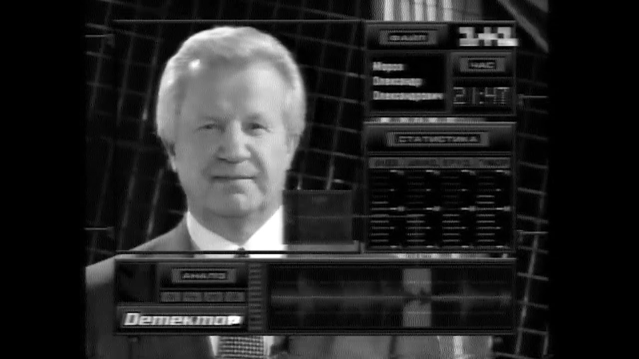 Фрагмент 5 кута (1+1, 9.11.98)