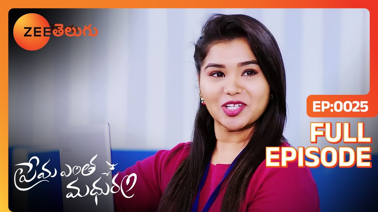చుడండి మీ సమంధం చేసుకోడం మా అమ్మాయి | Prema Entha Maduram | Full Ep 25 | Zee Telugu | 13 Mar 2020