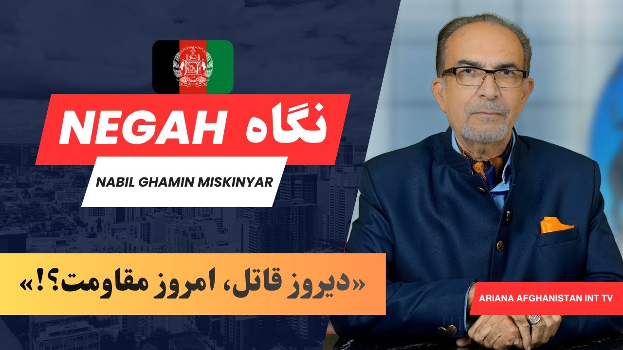 دیروز خون ریختند، امروز با لباس «مقاومت» برگشته‌اند!
