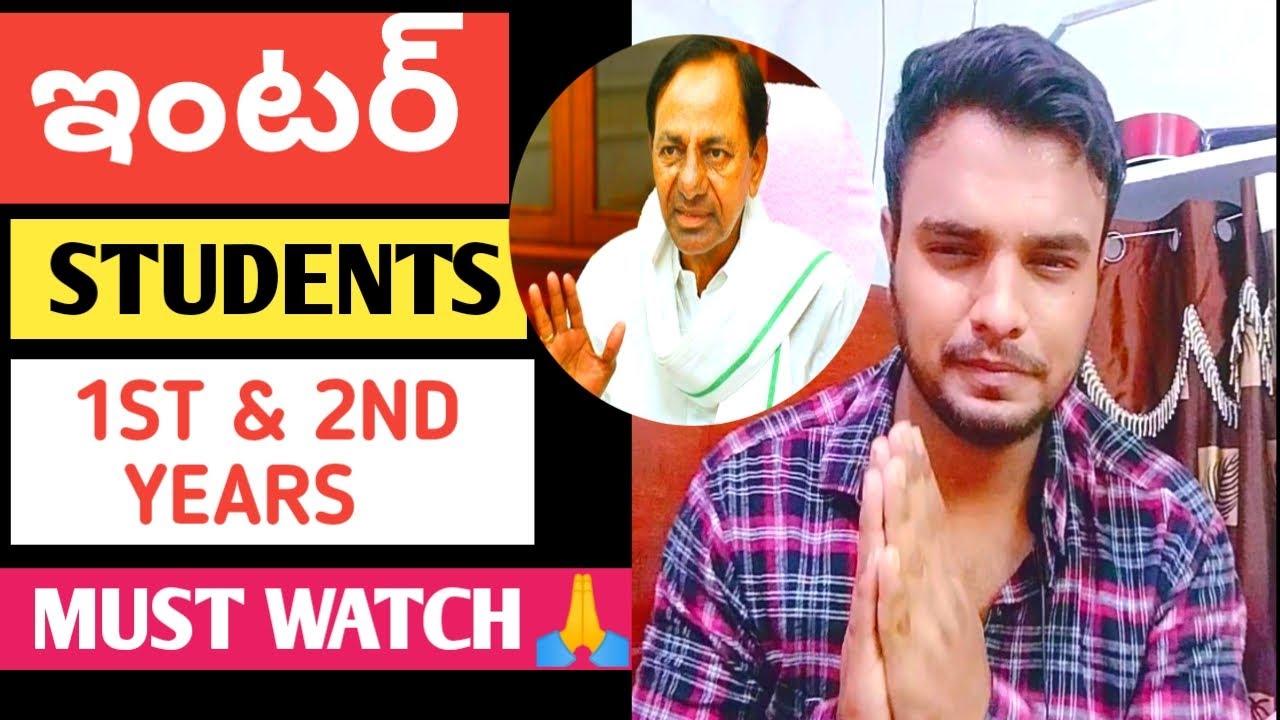 TS INTER EXAMS 2021 LATEST NEWS|1ST& 2ND YEARS MUST WATCH|FIRST YEARS PASS & SUPPLY?|DONT MISS|