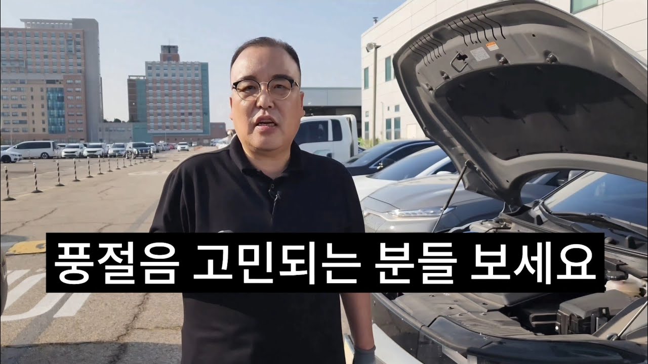 바람 소리 풍절음 차단 동네 모든 차 무조건 다 됩니다 (조용해지는 쉬운 방법)
