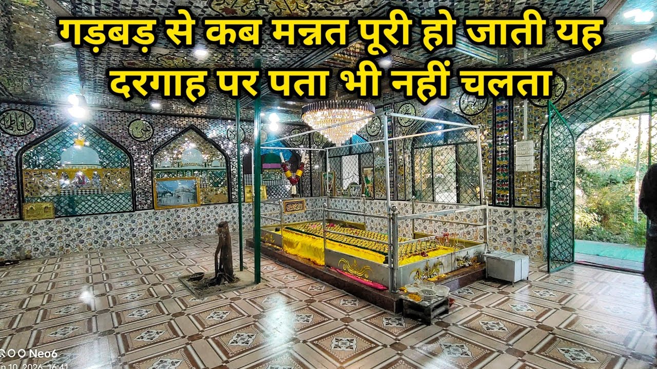 Gadbad se kab poori hoti mannat pata bhi nahi chalta